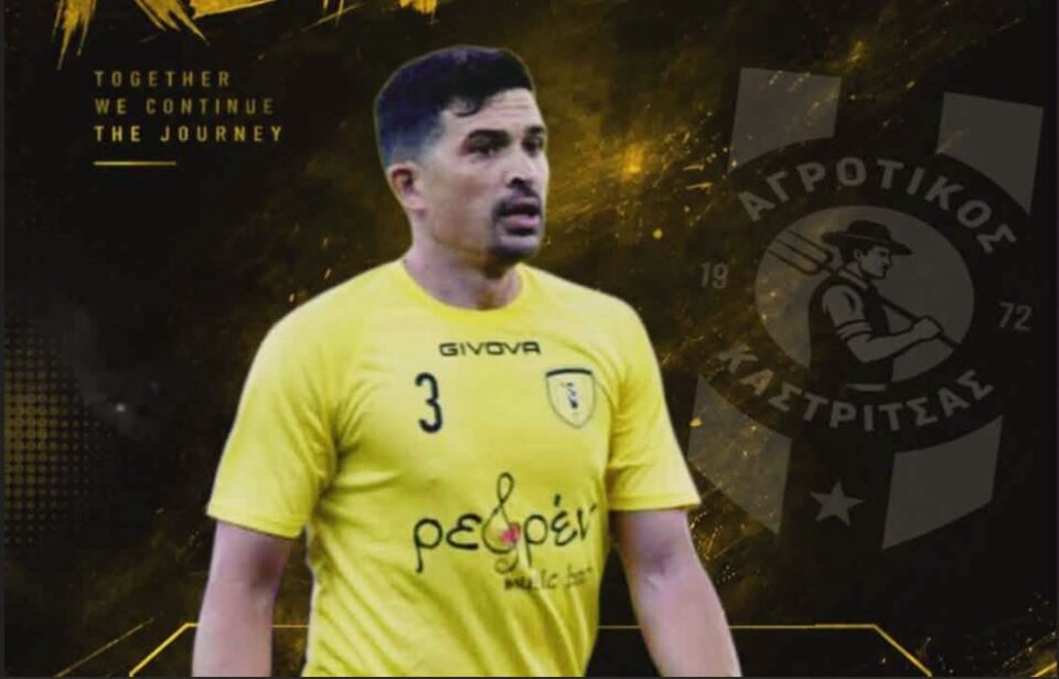 Navrozogloy kastritsa