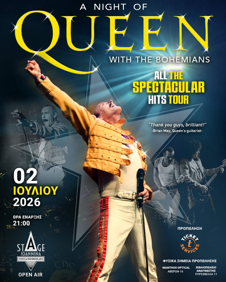 QUEEN