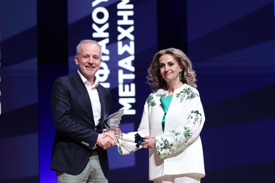 Qualco Group EBEA Award Custom