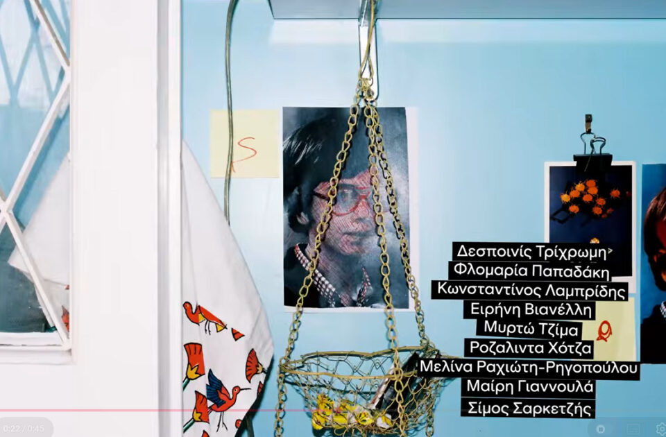 Screenshot Tzima