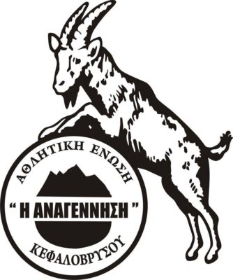 anagennisi kefalovrysou