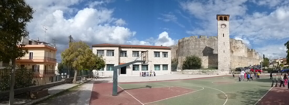 dimotiko artas anoixth avlh