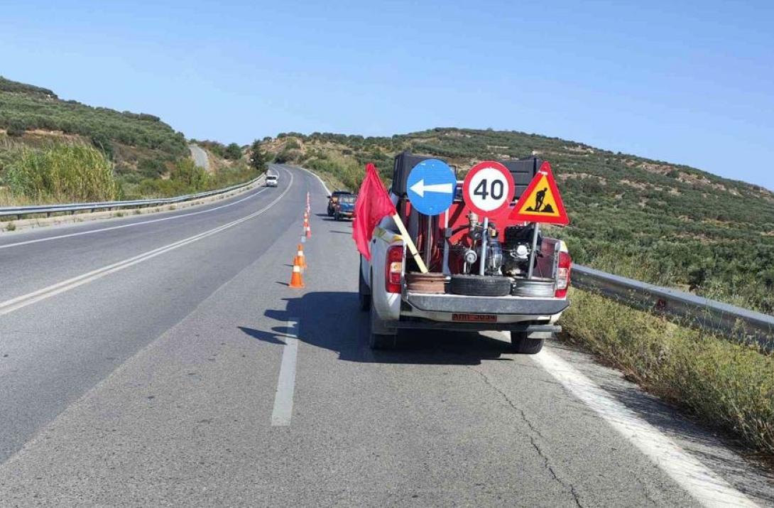 erga genikh