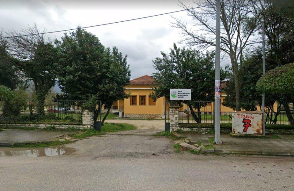 galaktokomikh sxolh