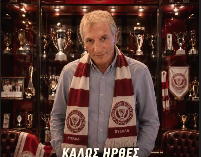 giorgos ladia katsika