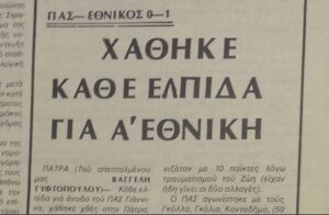 ha 1 7 1989