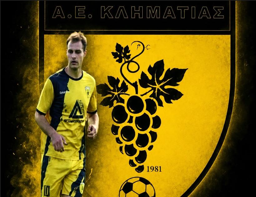 liapis klimatia