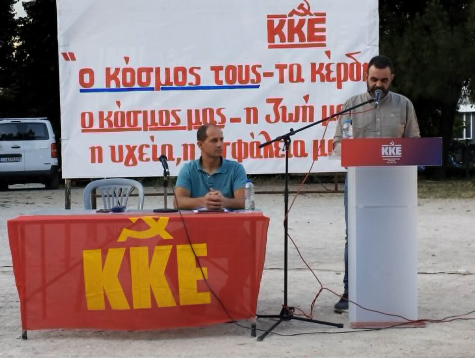 mavrokefalos alsos