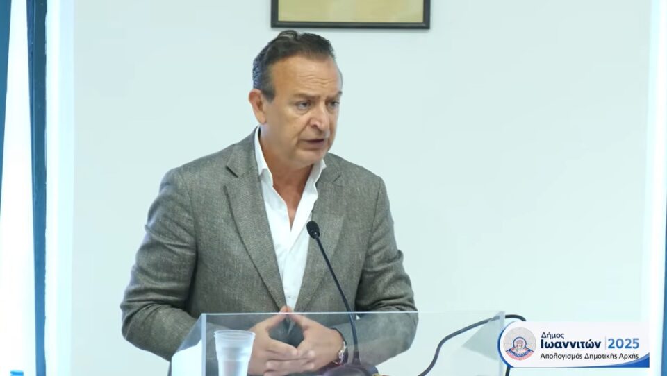 mpegkas apologismos pepragmenwn 2025 1