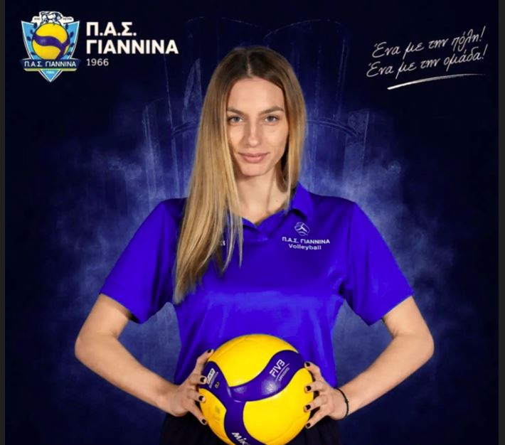 mpoka eirini pas