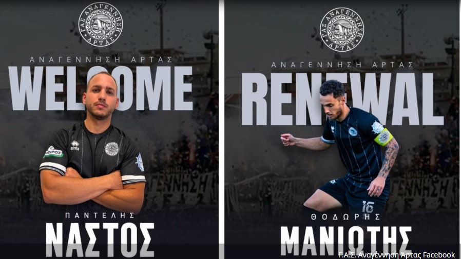 nastos maniotis arta
