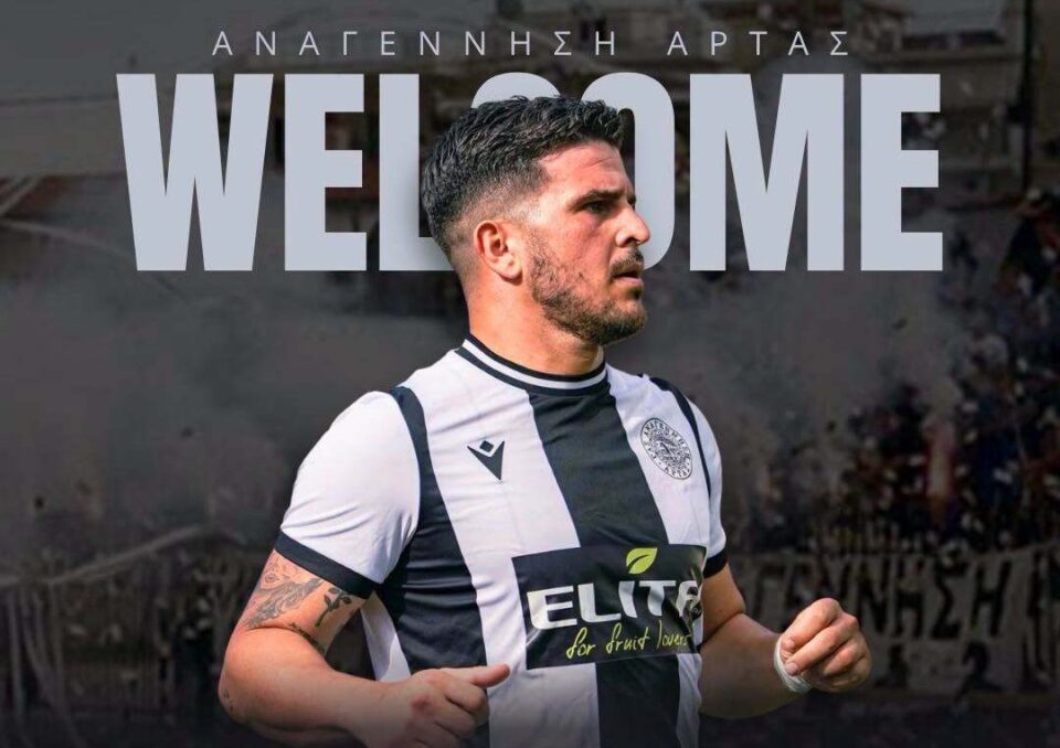 papakitsos anag artas