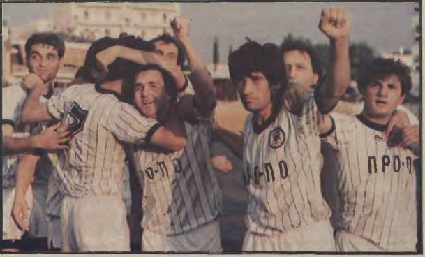 pas me veria 1989