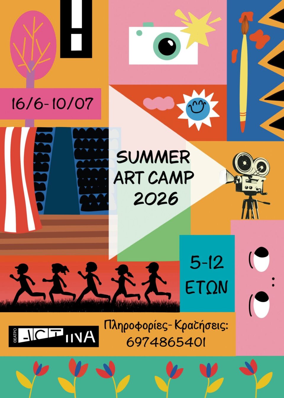 summer camp actina