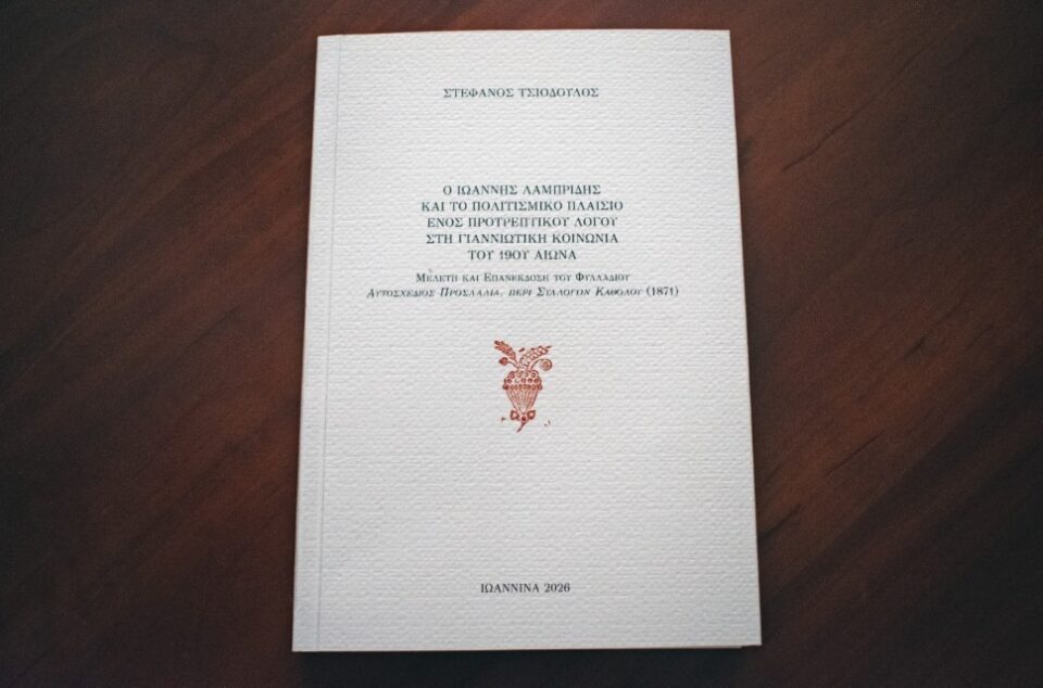 tsiodoulos lampridhs Custom