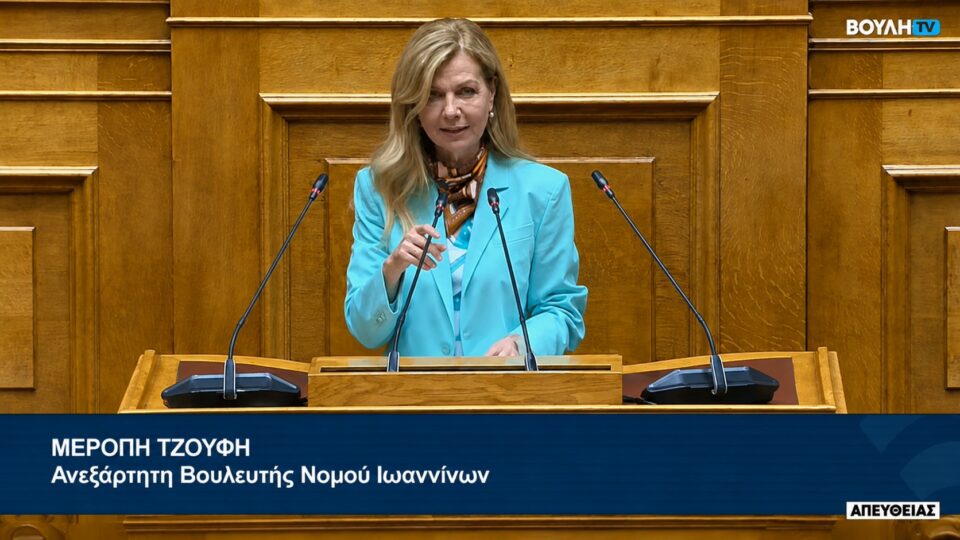 tzoufh Voulh