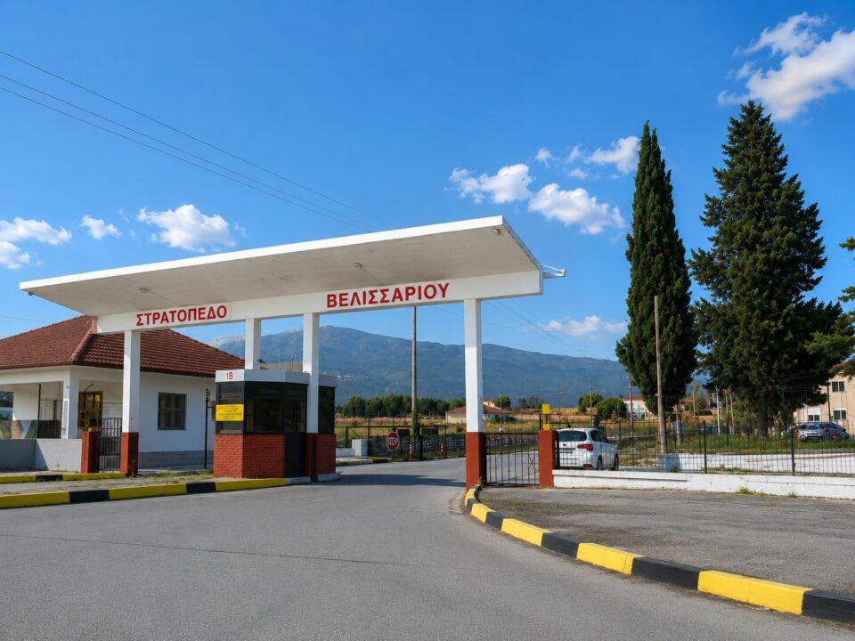 velissario