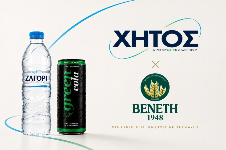 xhtos veneths