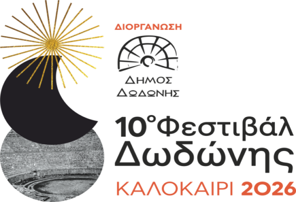 10o festival Dwdwnhs