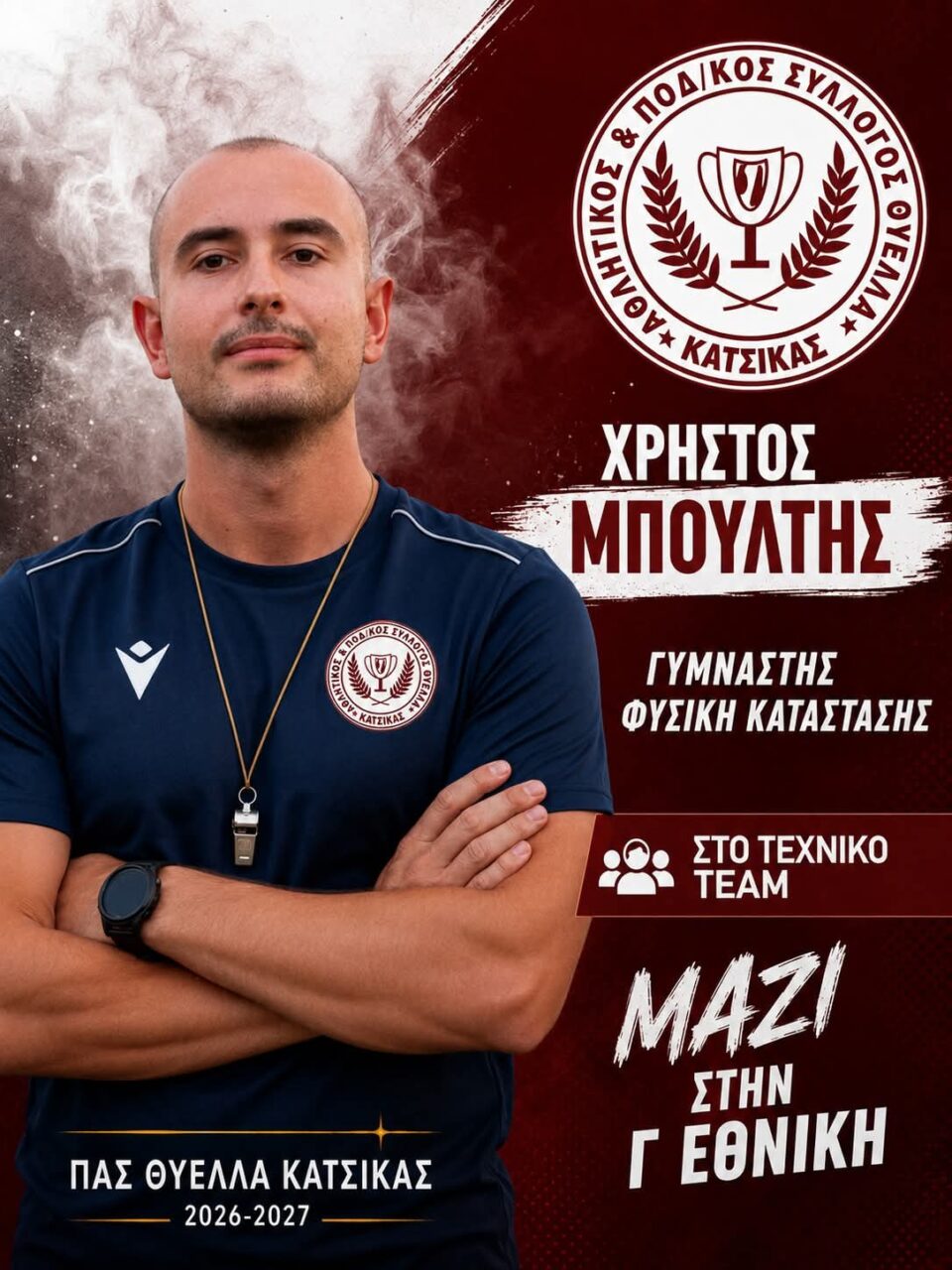 FB IMG 1784893794091