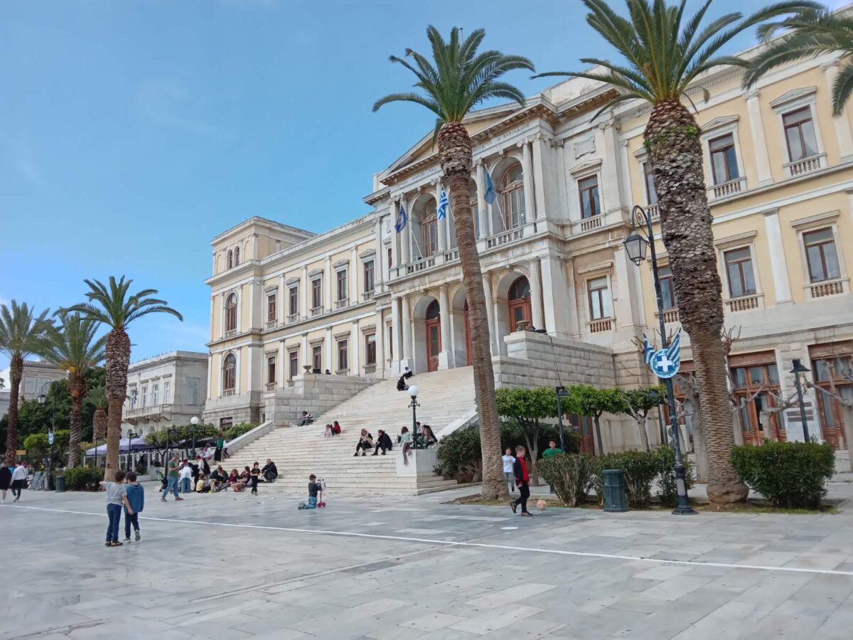Syros dhmarxeio scaled