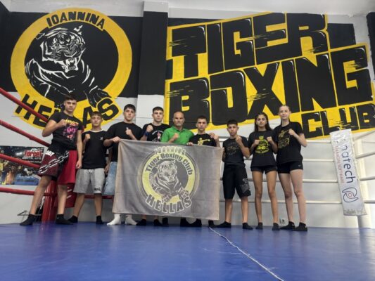 Tiger Boxing Club panellhnio prwta8lhma Custom