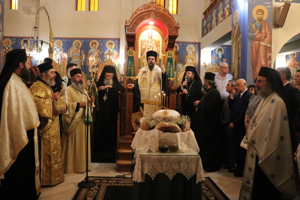 agios paisios konitsa ekdhlwsh Custom