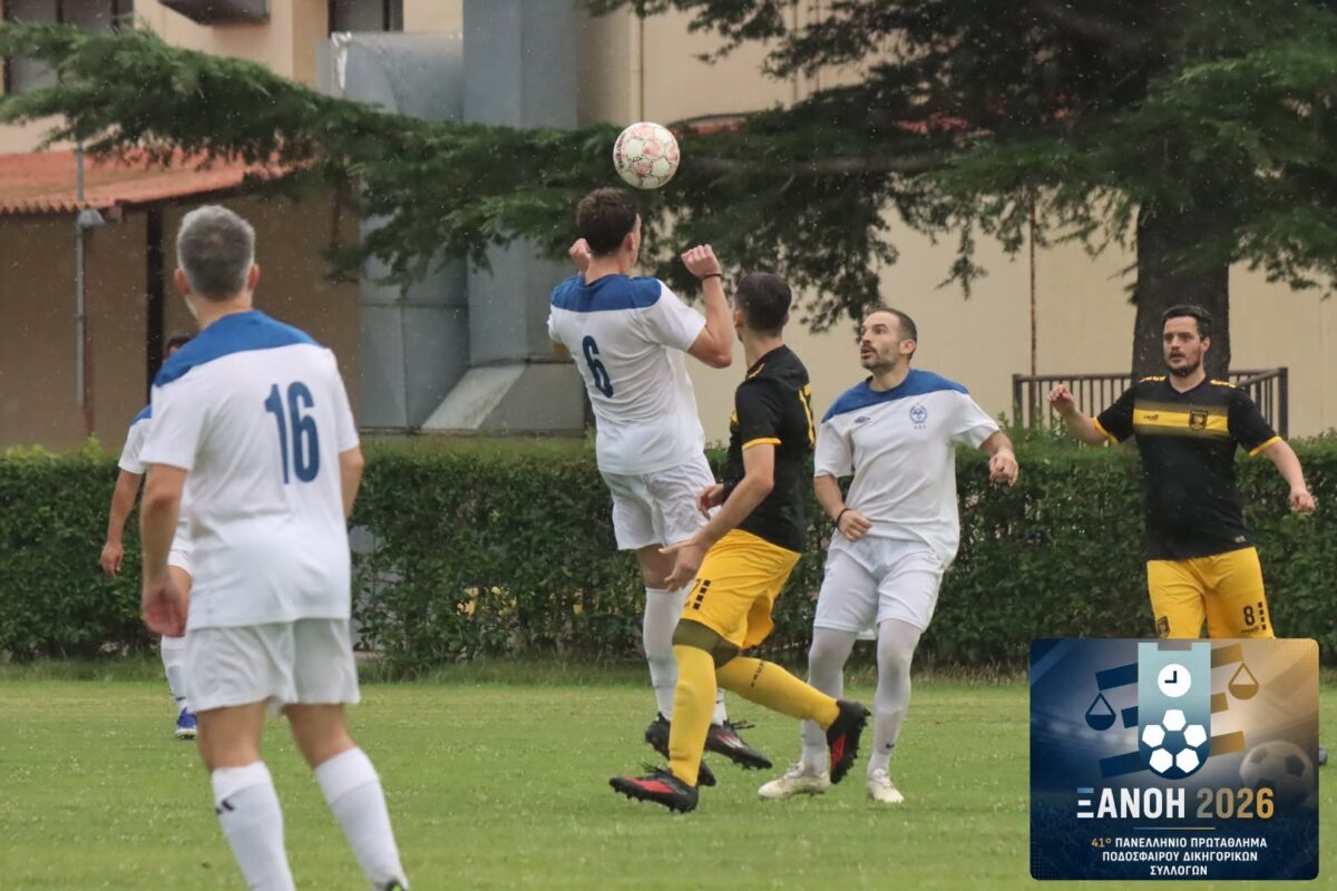 dsi agrinio scaled