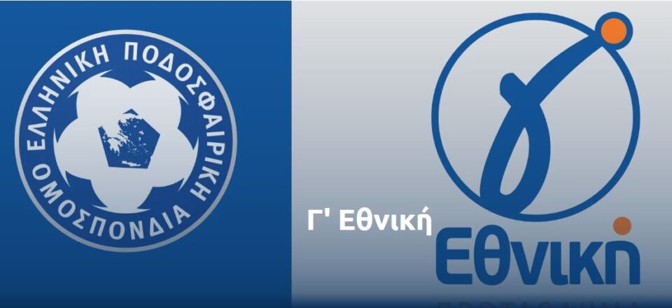 g ethniki