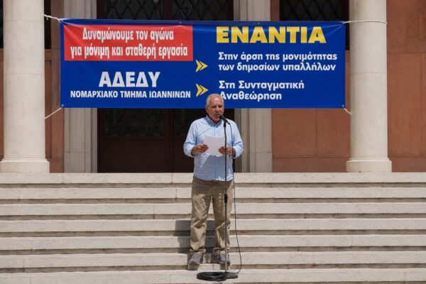 grivas adedy iwanninwn