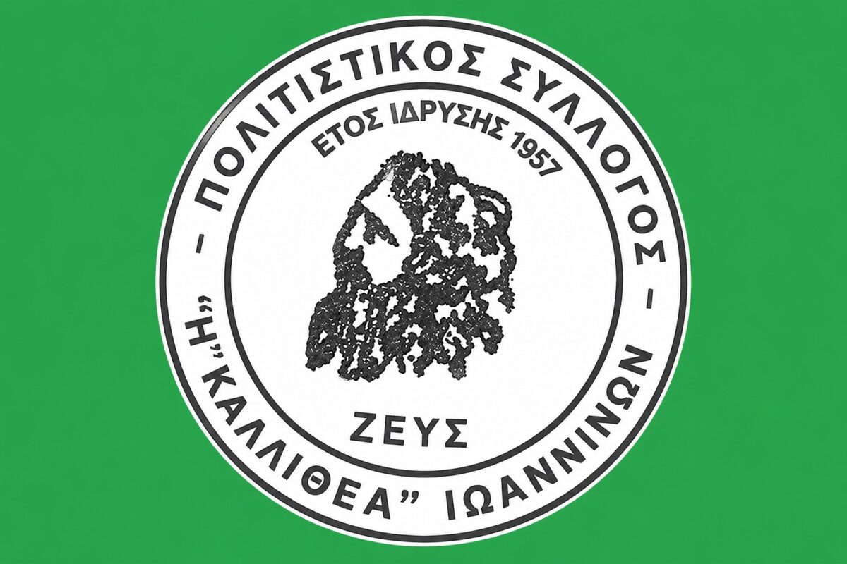 kallithea politistikos syllogos logo scaled