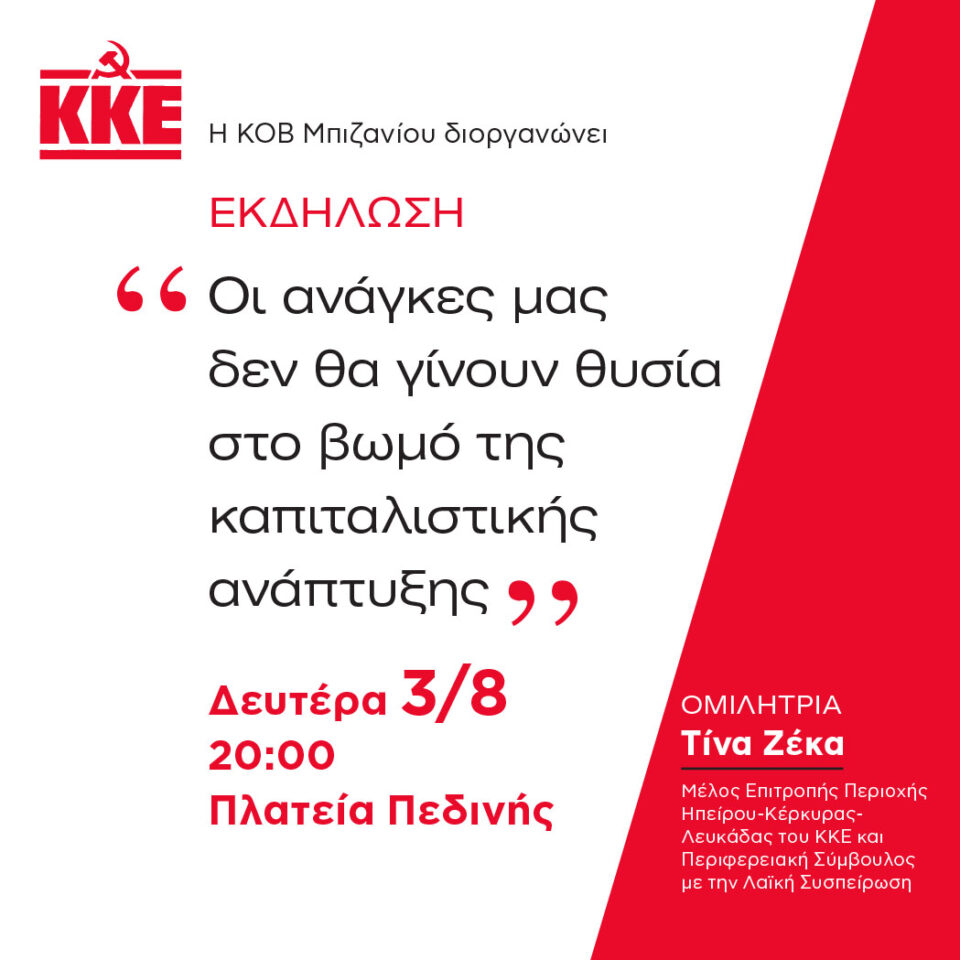kob mpizaniou ZEKA