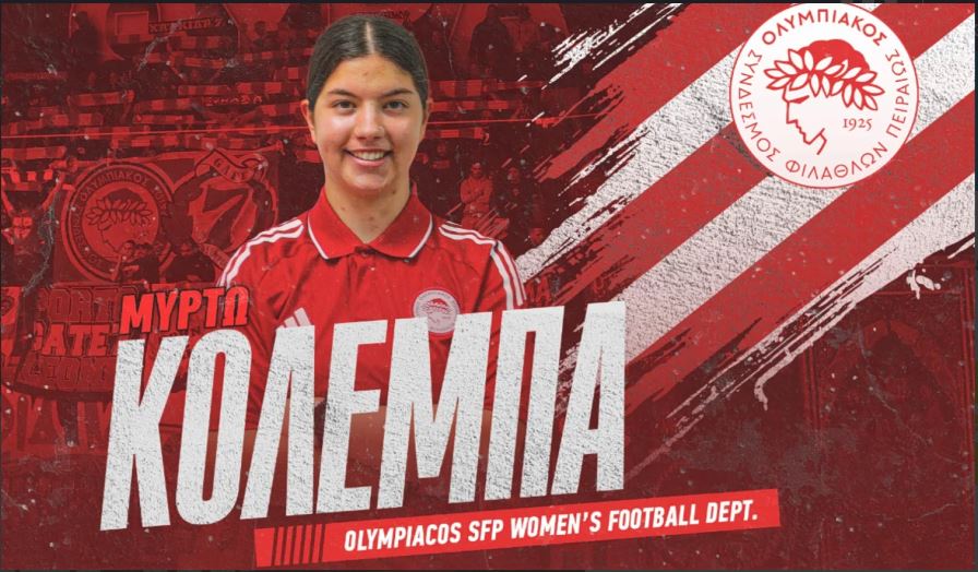 kolempa olympiakos