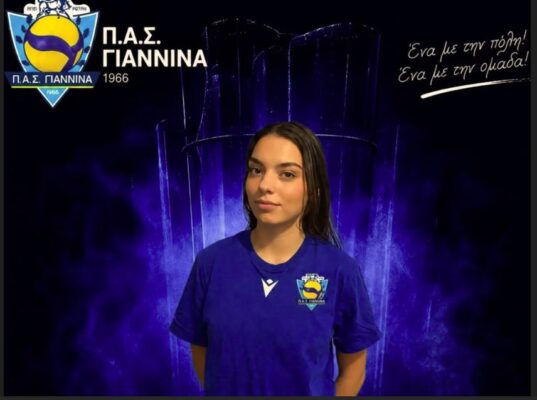 matanaki pas giannina vollei