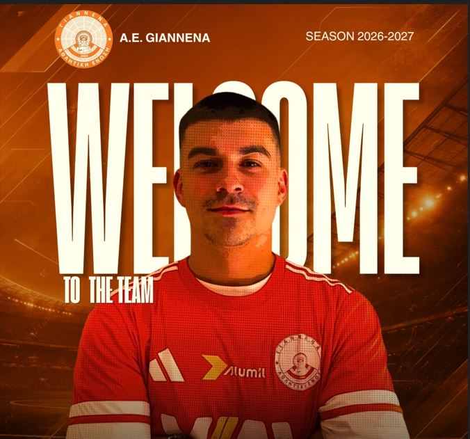 nathanail ae giannena