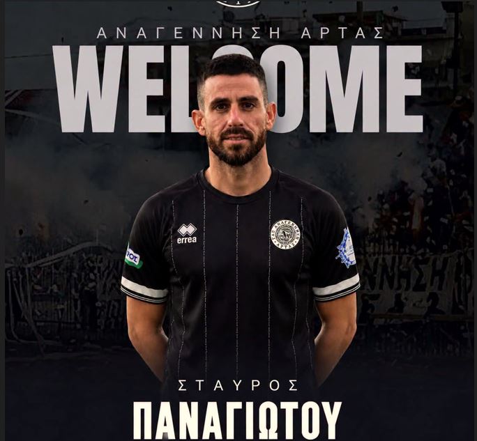 panagiotou arta