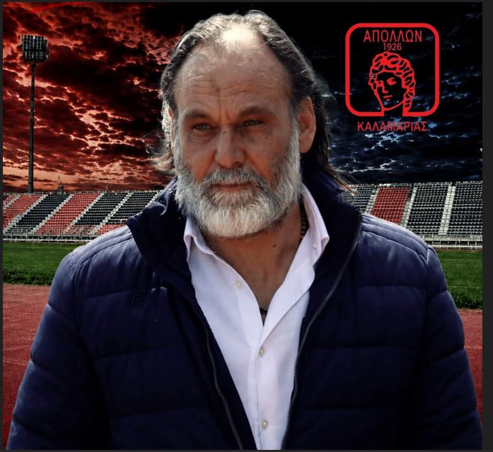 tatsis kalamaria