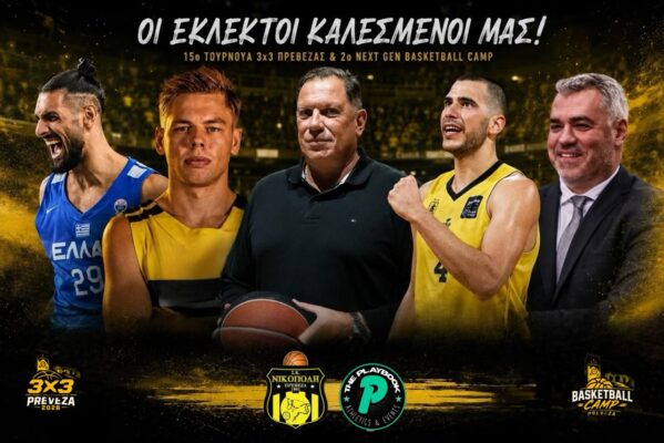 tournoua preveza