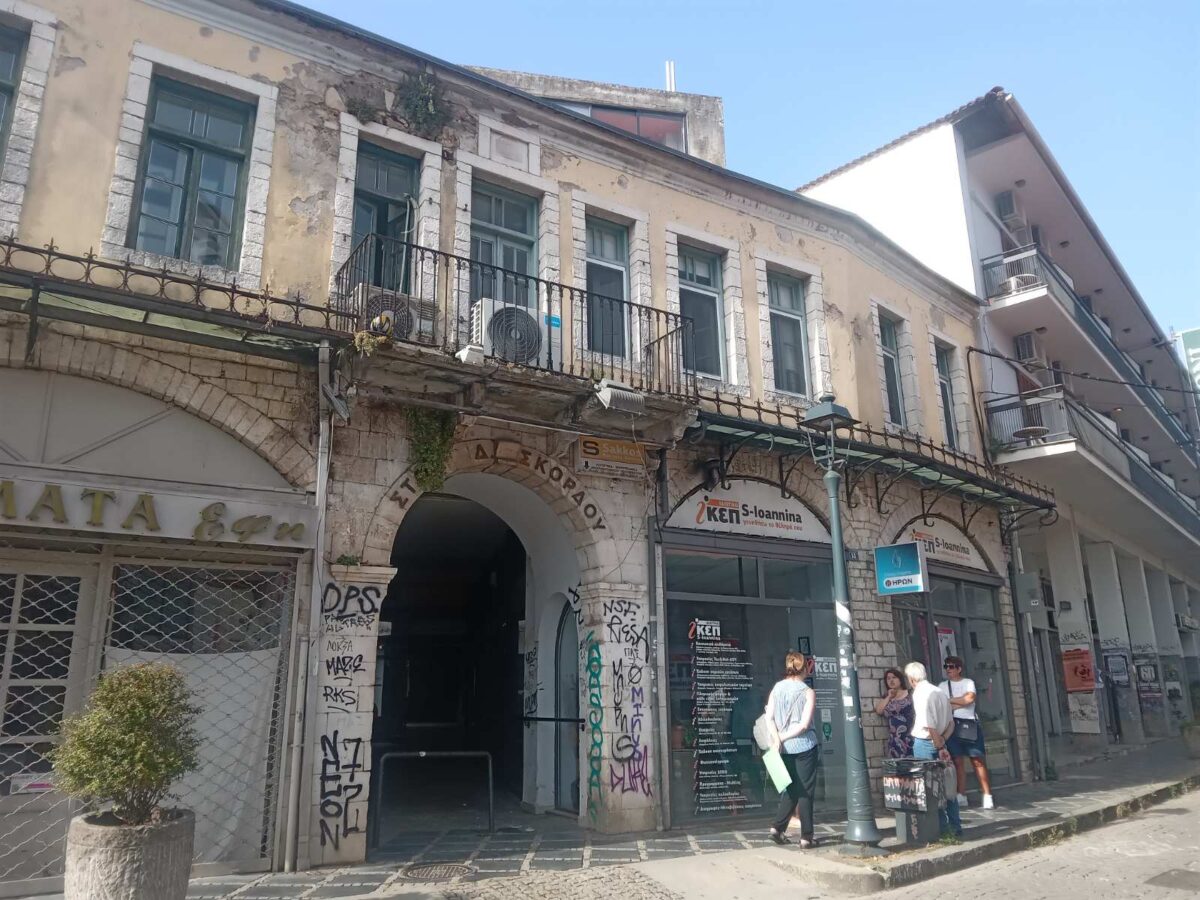 Η εξομολόγηση ενός αισθητή της πολιτικής - Το χειρόγραφο του Θόδωρου Γεωργιάδη που ανασταίνει την παλιά Τσιριγώτη 52 tsirigwth scaled