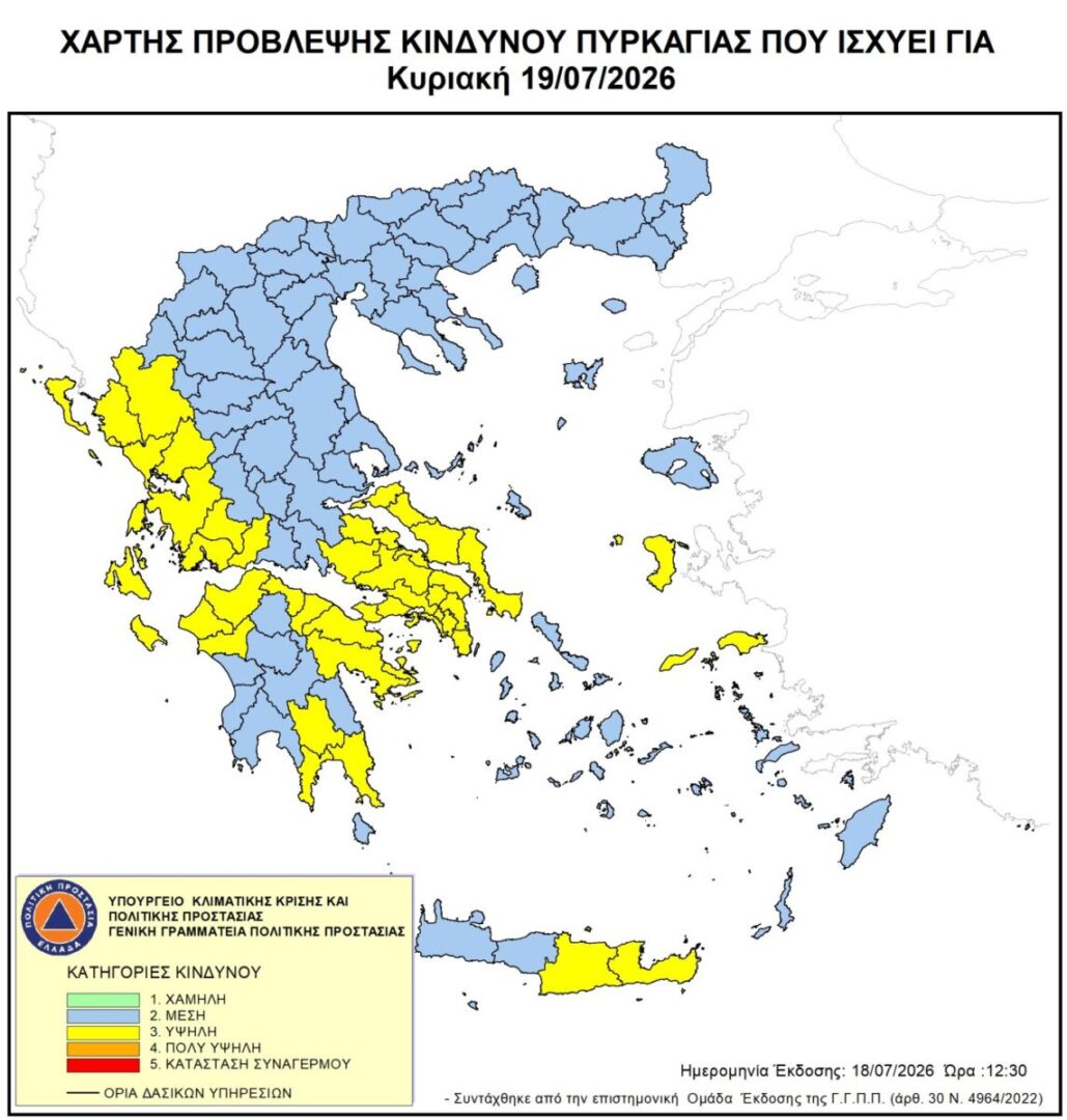 xarths epikindunothtas 1907 scaled