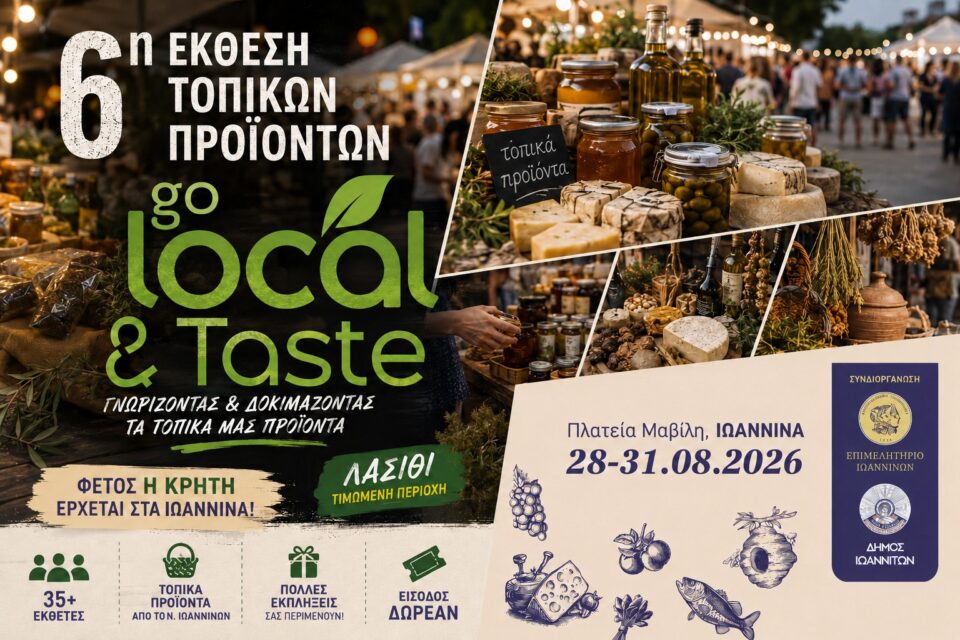 CREATIVE 6h GO LOCAL