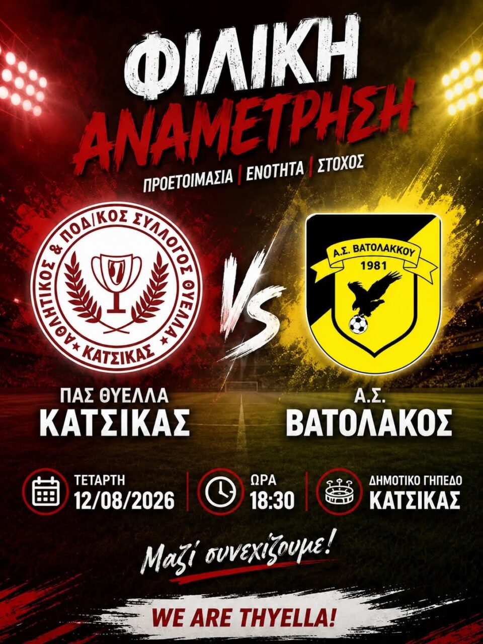 FB IMG 1786360426104
