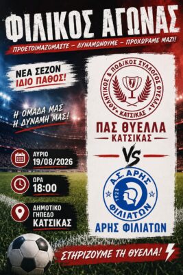FB IMG 1787134643366