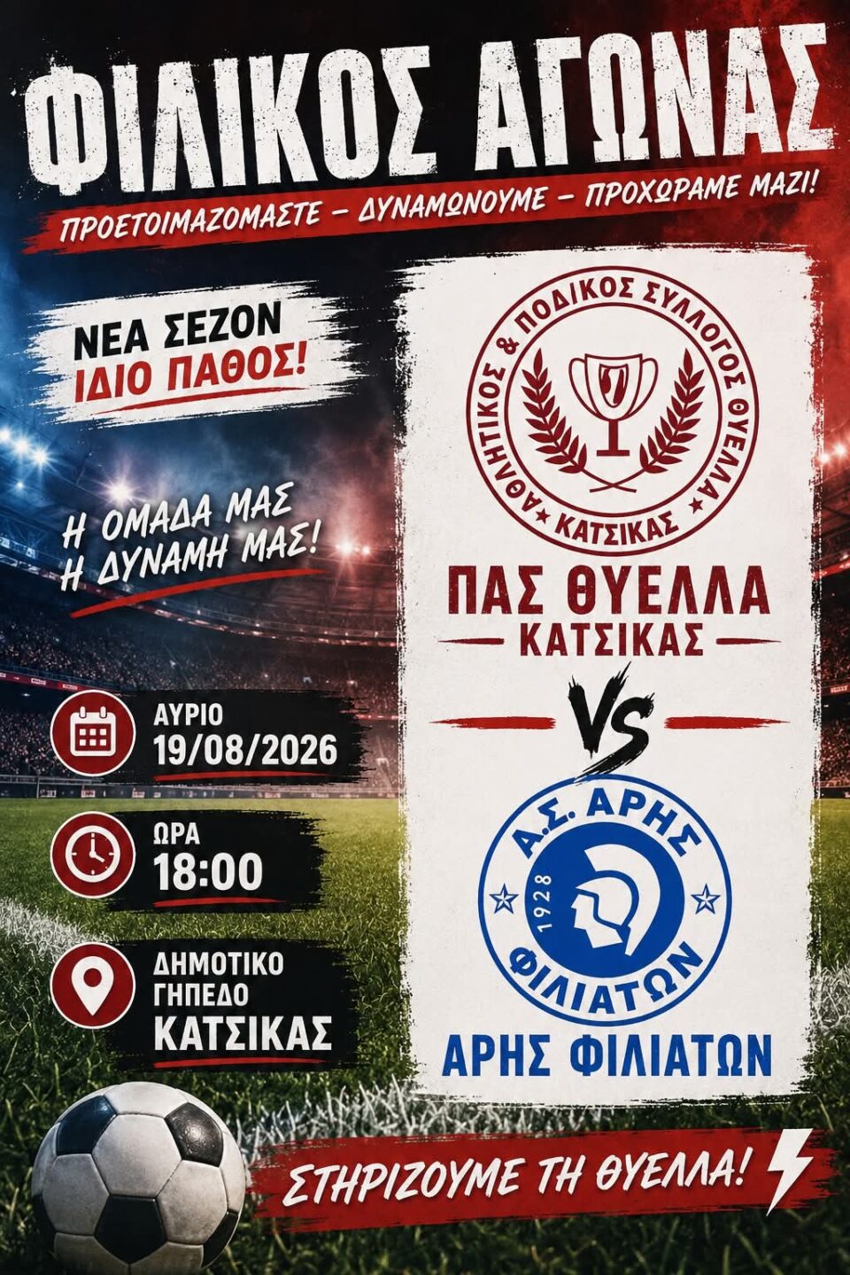 FB IMG 1787134643366
