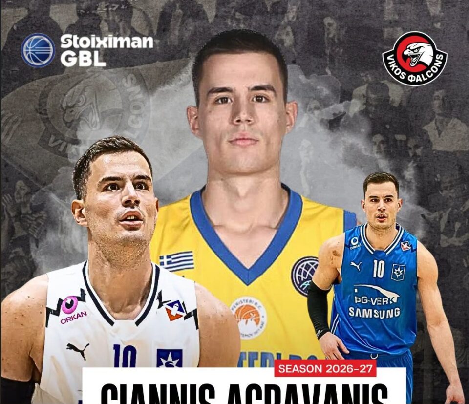 agravanis vikos gbl