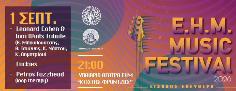 ehn Music Festival 2026 september