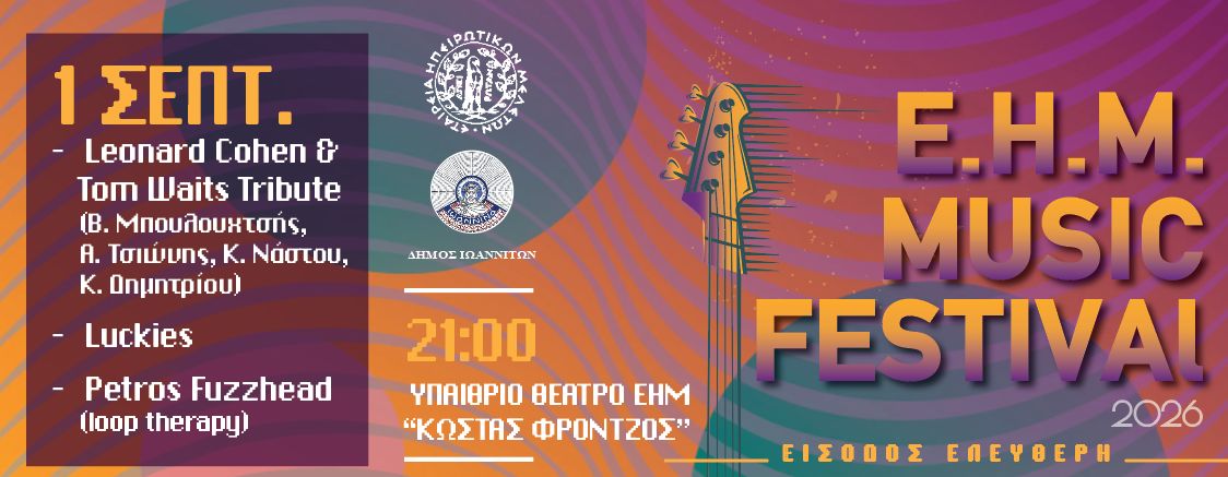 ehn Music Festival 2026 september
