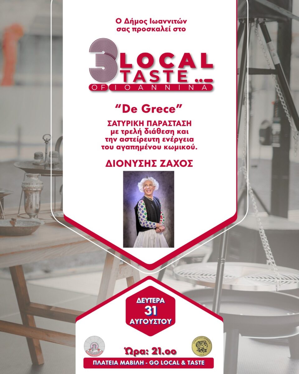 go local zaxos
