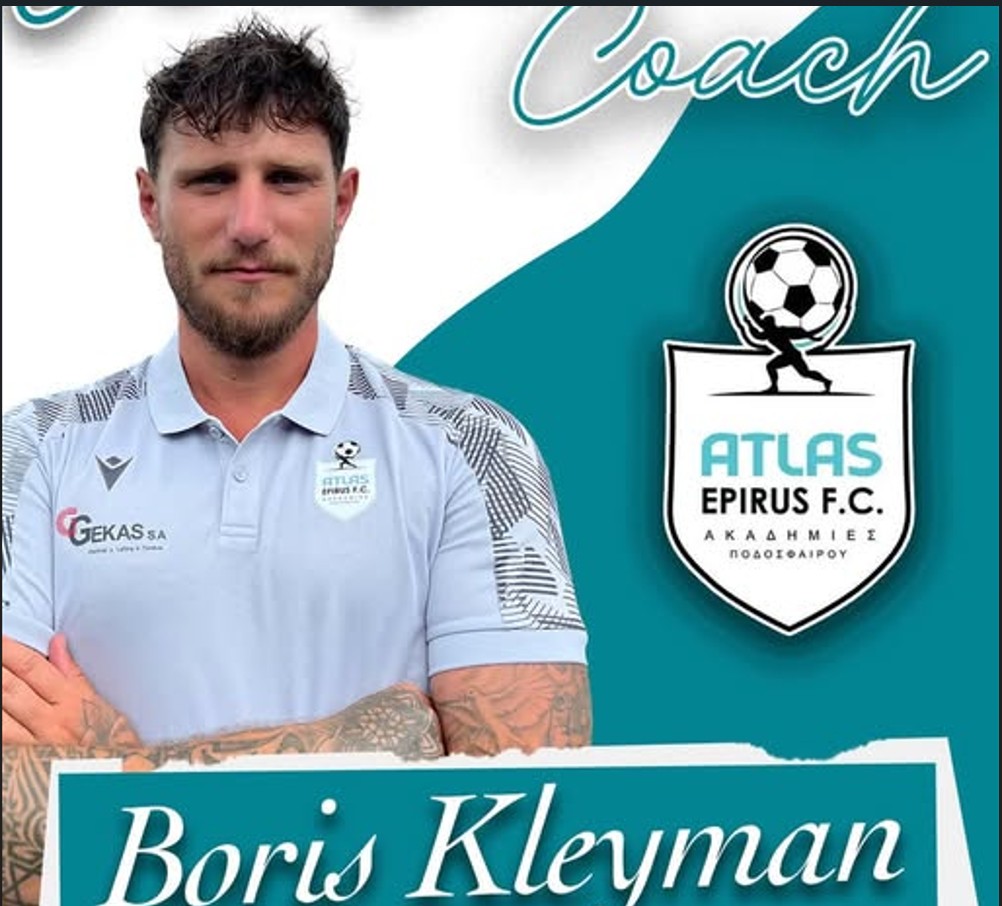 kleiman atlas
