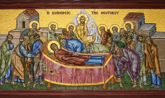 koimhsh theotokou 1